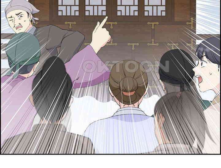 전생하니 시어머니가 29명 33화 16
