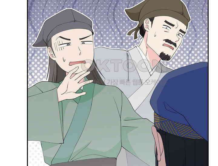 전생하니 시어머니가 29명 33화 22