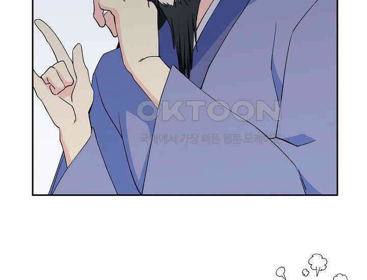 전생하니 시어머니가 29명 33화 25