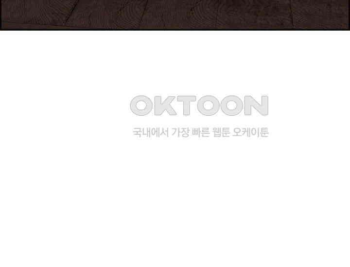 전생하니 시어머니가 29명 33화 29