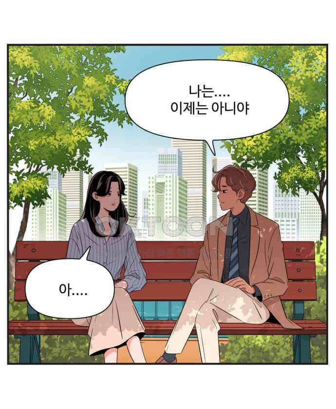 조조코믹스 <시즌3> 40화_결국 필요했던 능력 1