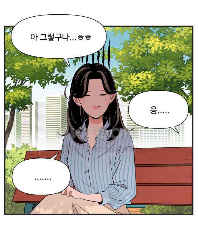 조조코믹스 <시즌3> 40화_결국 필요했던 능력 2