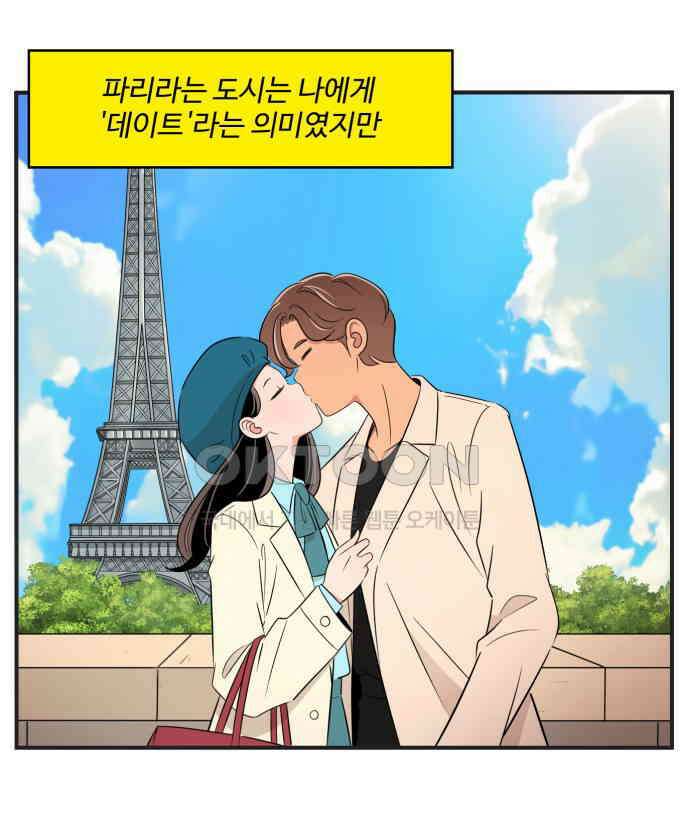 조조코믹스 <시즌3> 40화_결국 필요했던 능력 14