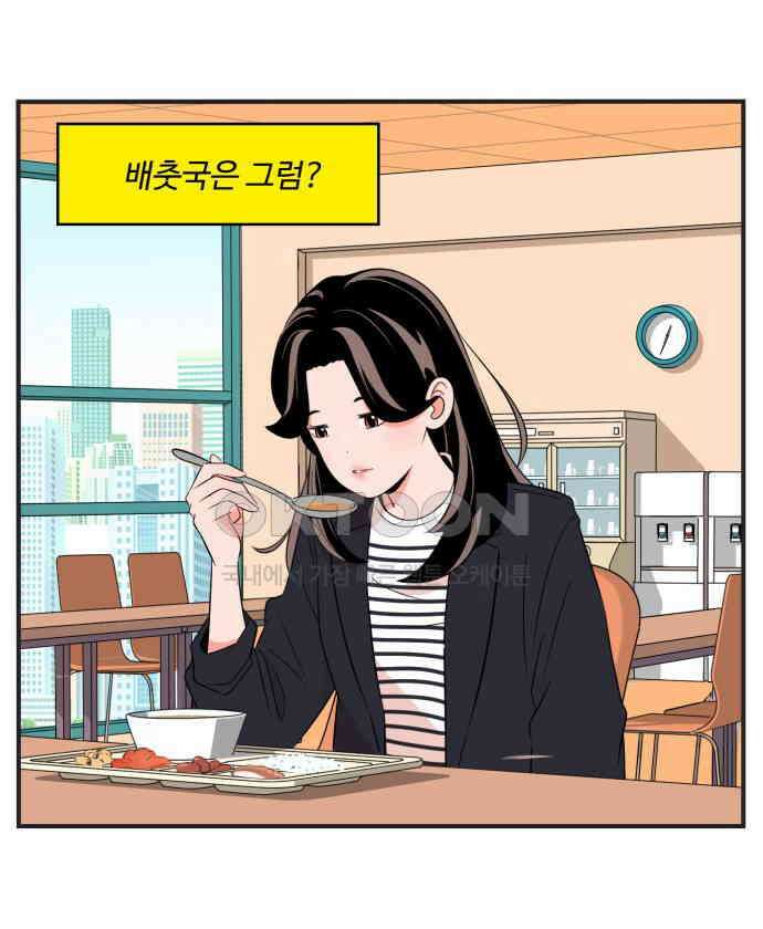 조조코믹스 <시즌3> 40화_결국 필요했던 능력 18