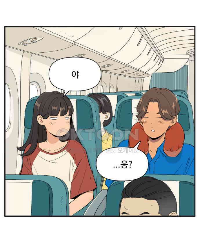 조조코믹스 <시즌4> 5화_친구끼리는 뭐든 물어볼 수 있지 11