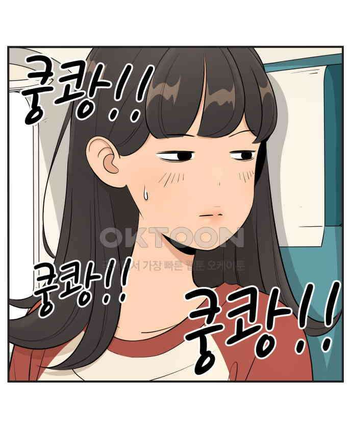 조조코믹스 <시즌4> 5화_친구끼리는 뭐든 물어볼 수 있지 14