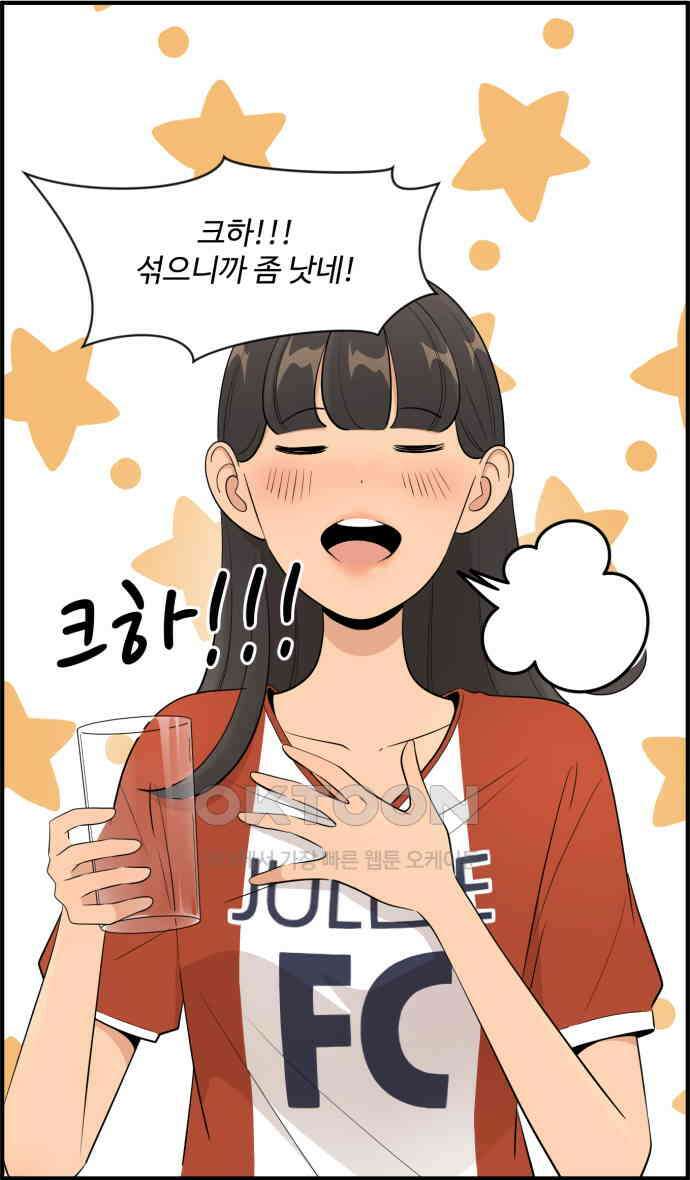조조코믹스 <시즌4> 8화_피곤하면 그럴 수 있지 1