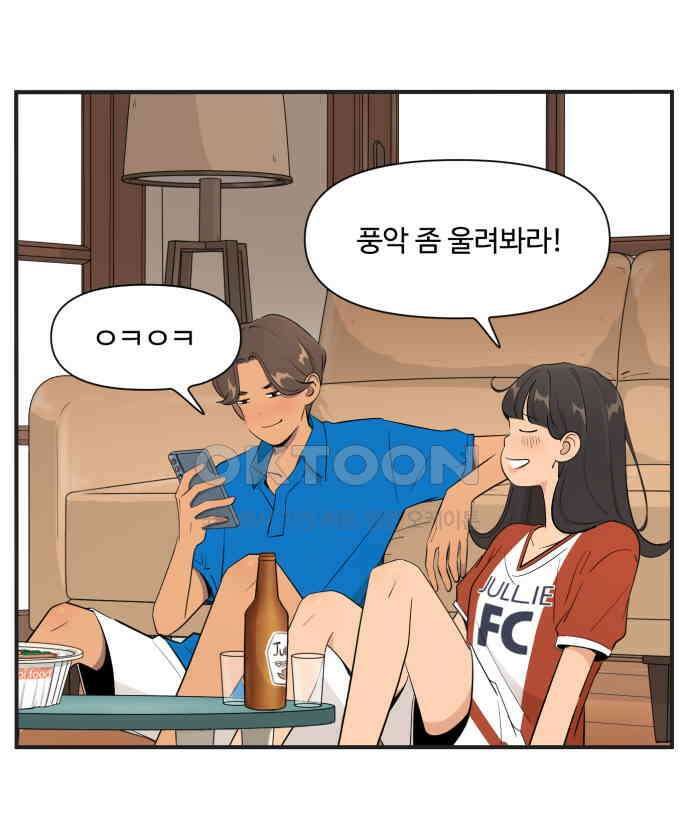 조조코믹스 <시즌4> 8화_피곤하면 그럴 수 있지 2