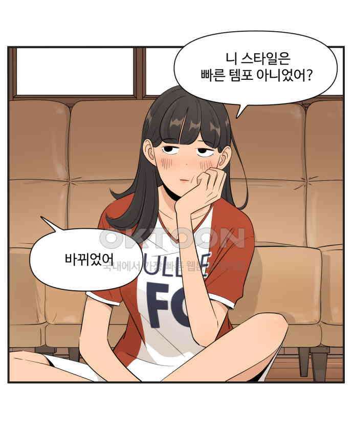 조조코믹스 <시즌4> 8화_피곤하면 그럴 수 있지 4