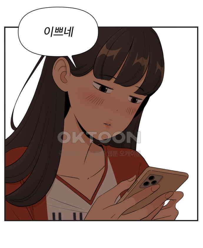 조조코믹스 <시즌4> 8화_피곤하면 그럴 수 있지 6