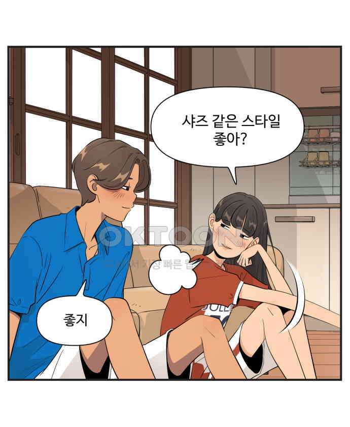 조조코믹스 <시즌4> 8화_피곤하면 그럴 수 있지 7