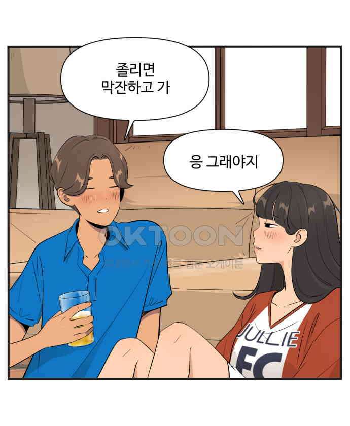 조조코믹스 <시즌4> 8화_피곤하면 그럴 수 있지 9