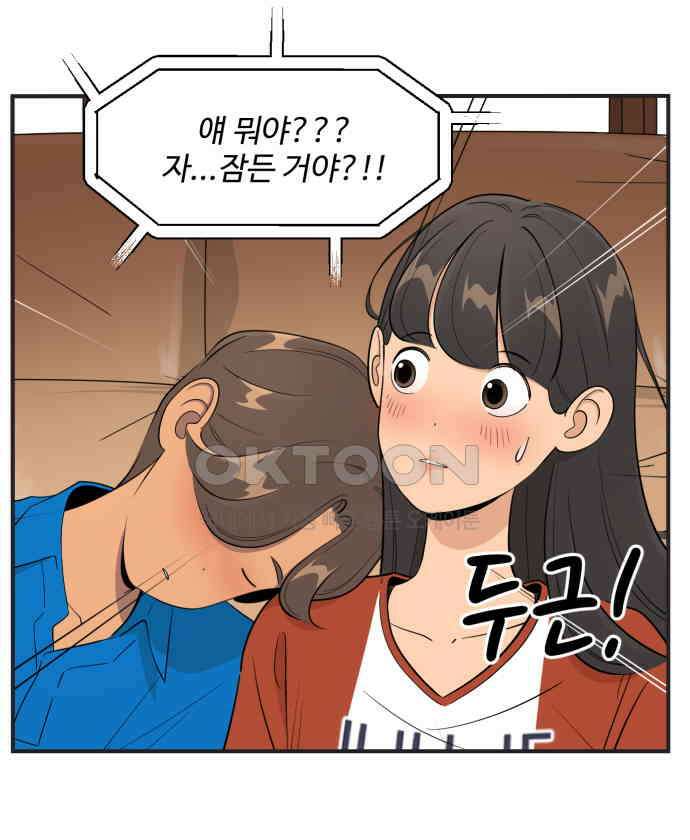 조조코믹스 <시즌4> 8화_피곤하면 그럴 수 있지 20