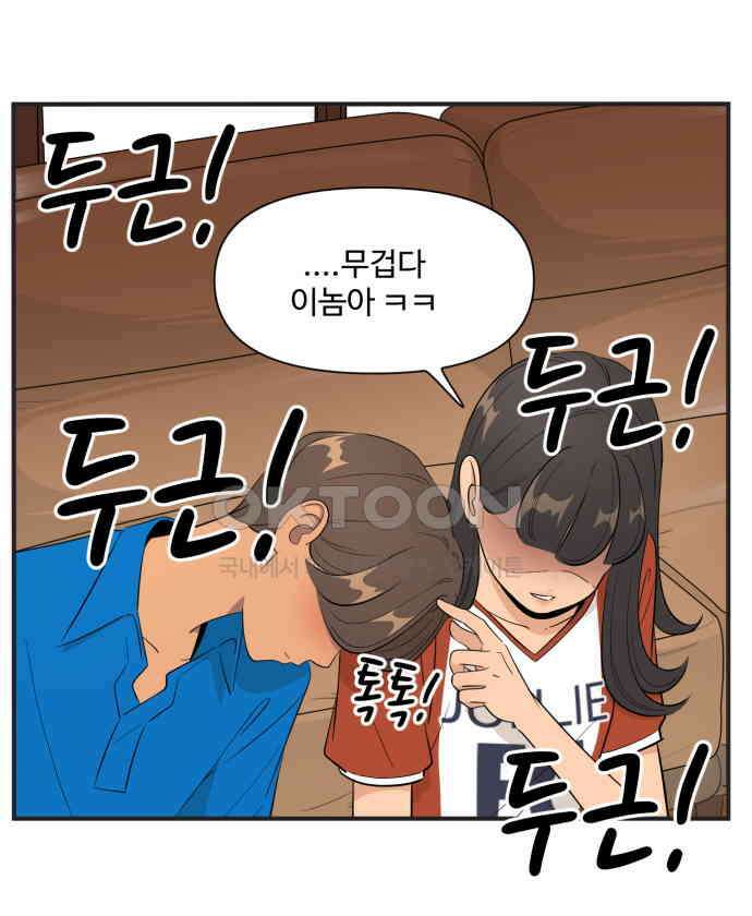 조조코믹스 <시즌4> 8화_피곤하면 그럴 수 있지 21