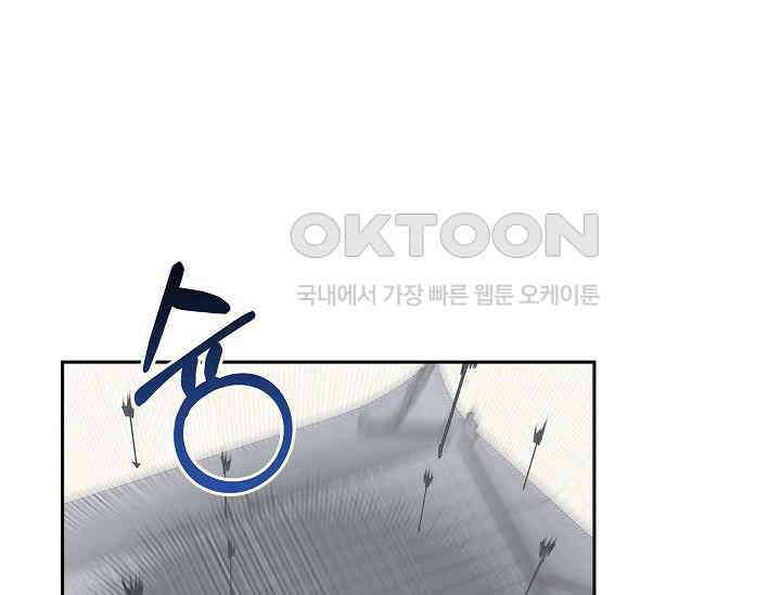 전생하니 시어머니가 29명 41화 1