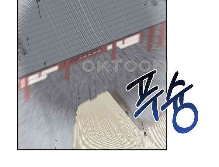 전생하니 시어머니가 29명 41화 2