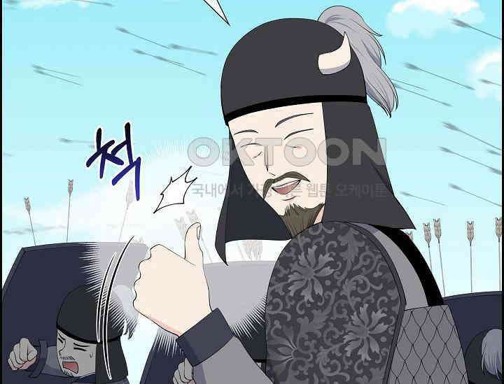 전생하니 시어머니가 29명 41화 10