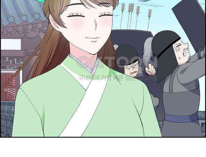 전생하니 시어머니가 29명 41화 13