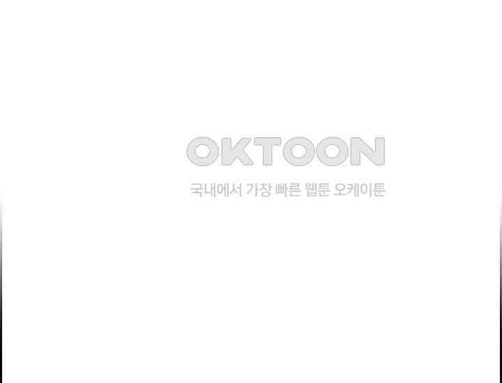 전생하니 시어머니가 29명 41화 14