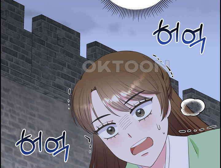 전생하니 시어머니가 29명 41화 17