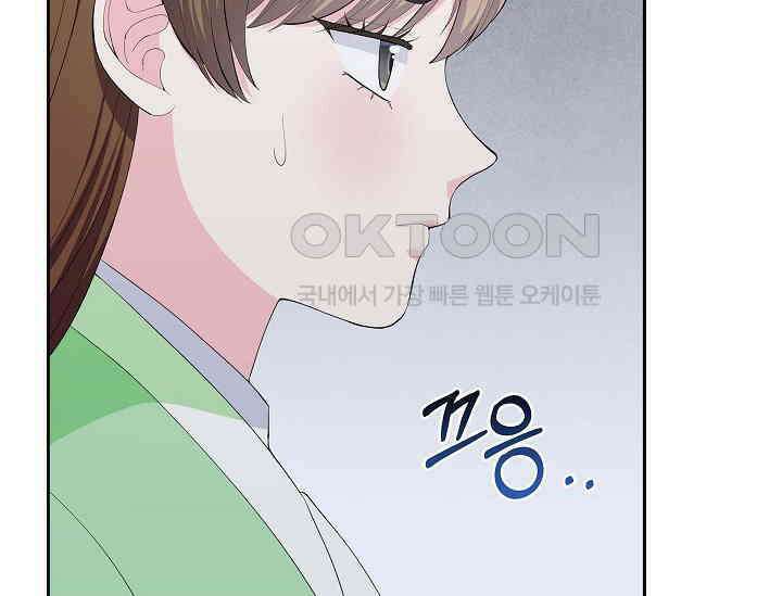 전생하니 시어머니가 29명 41화 36