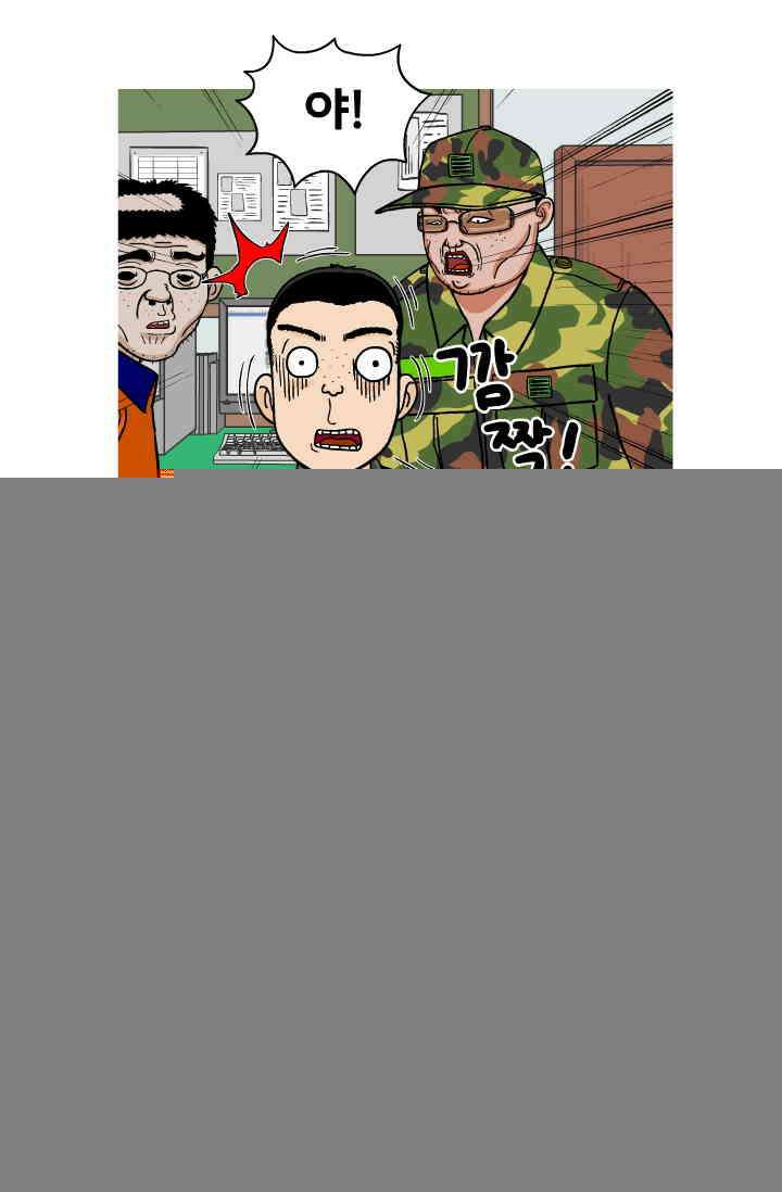 666부대 42화 드라마(8) 5