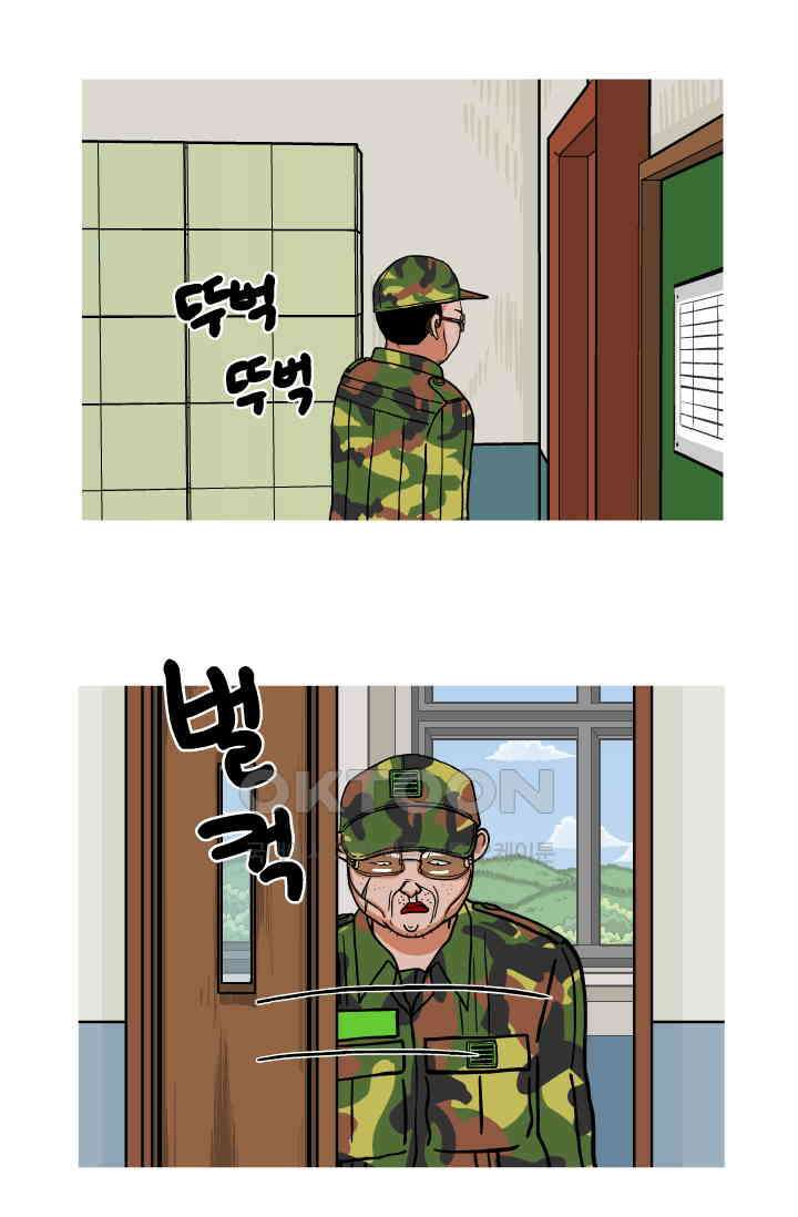 666부대 42화 드라마(8) 8