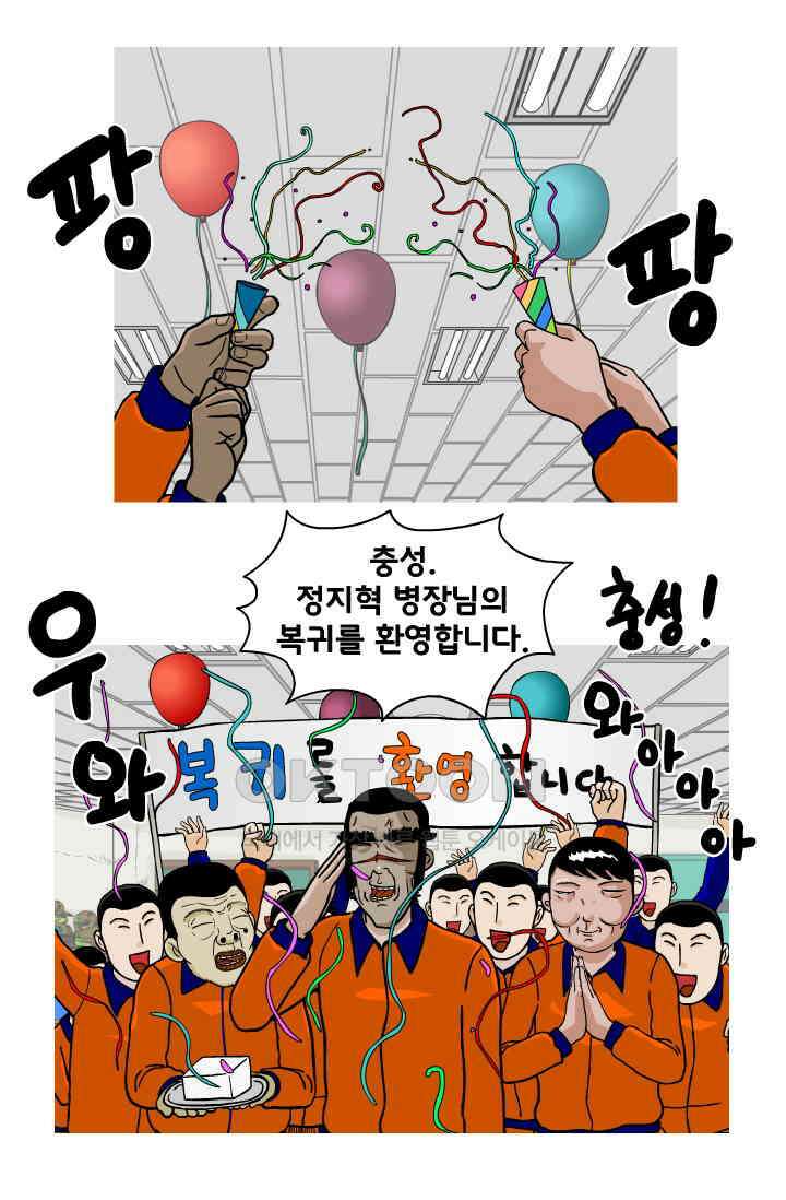 666부대 42화 드라마(8) 9