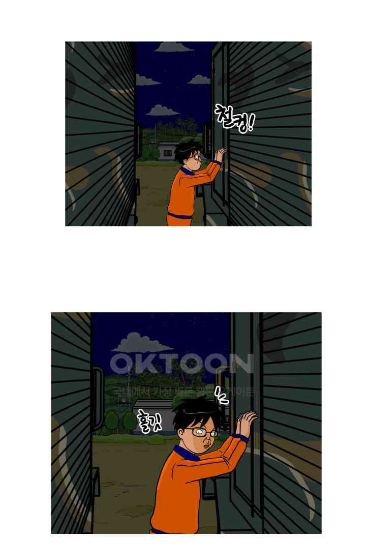 666부대 52화 군대괴담 12