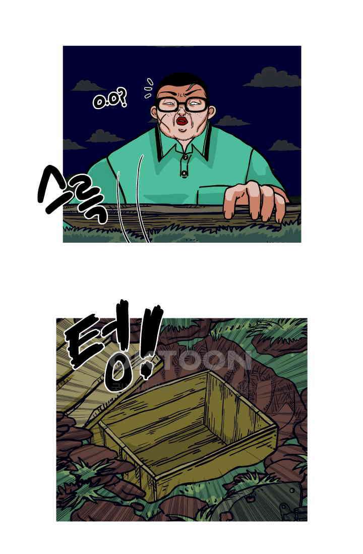 666부대 62화 정지혁(10) 4