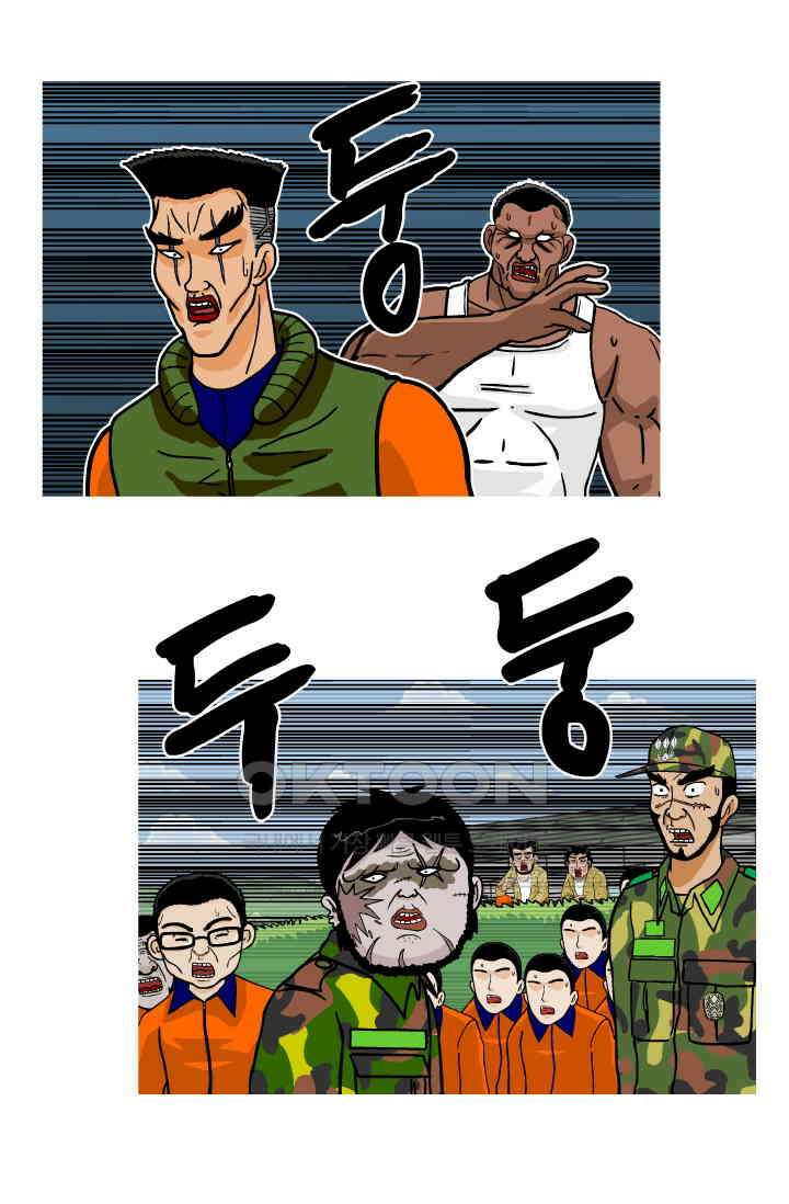 666부대 71화 정지혁(19) 8