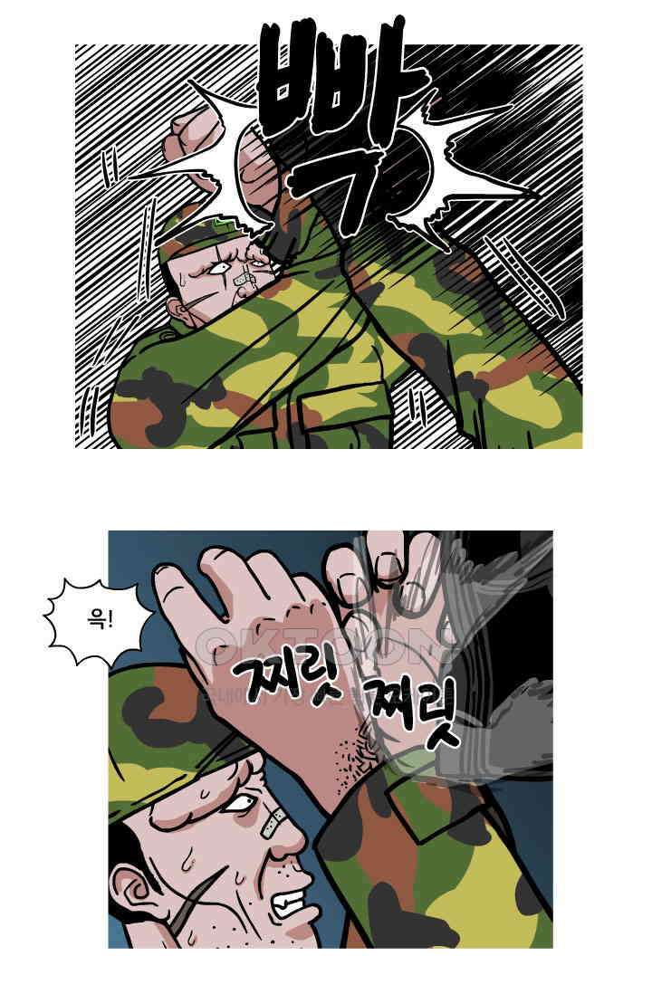 666부대 80화 정지혁(28) 6