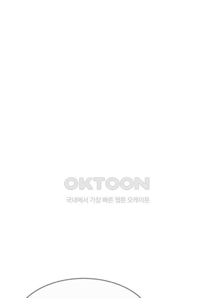 여제의 계승자로 환생했습니다 023 4