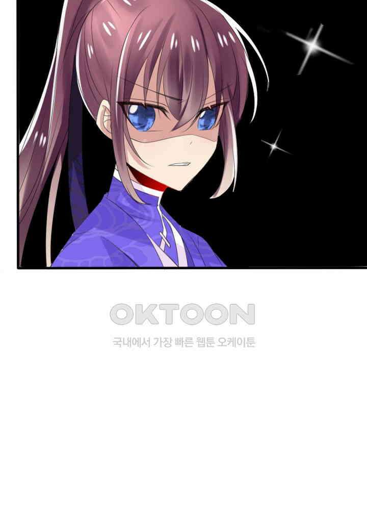 여제의 계승자로 환생했습니다 023 12