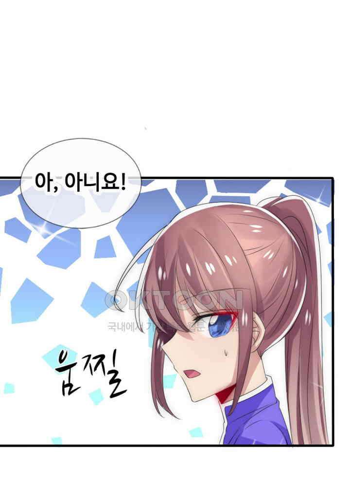 여제의 계승자로 환생했습니다 023 38