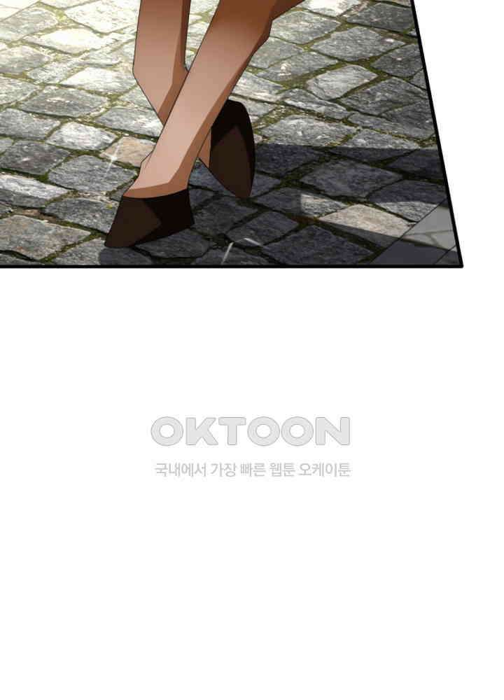여제의 계승자로 환생했습니다 023 45