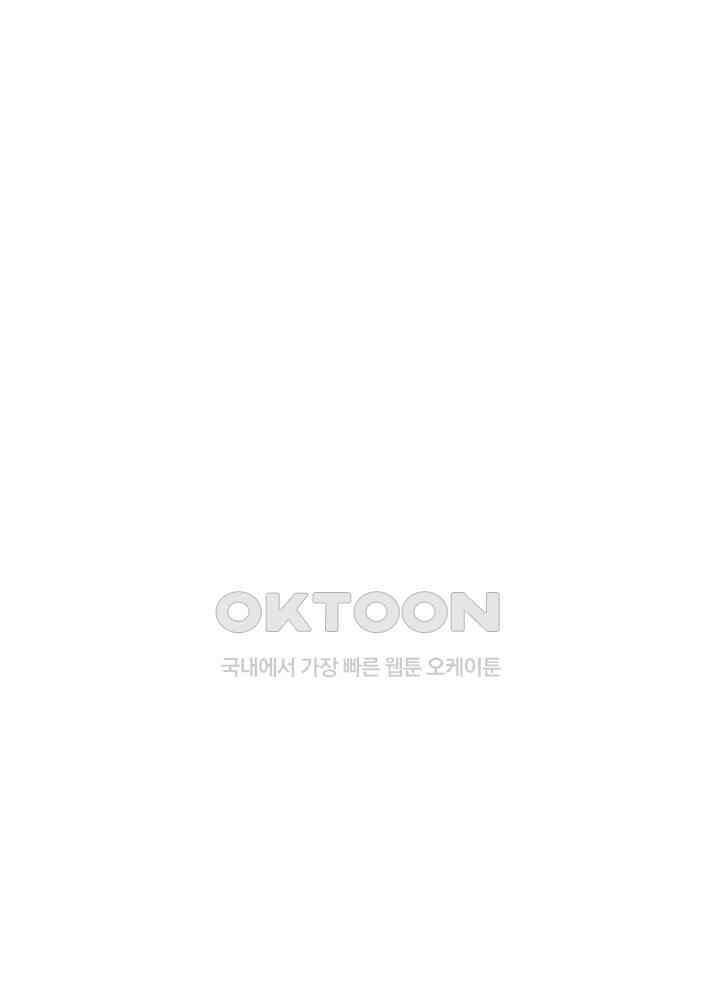 여제의 계승자로 환생했습니다 023 48