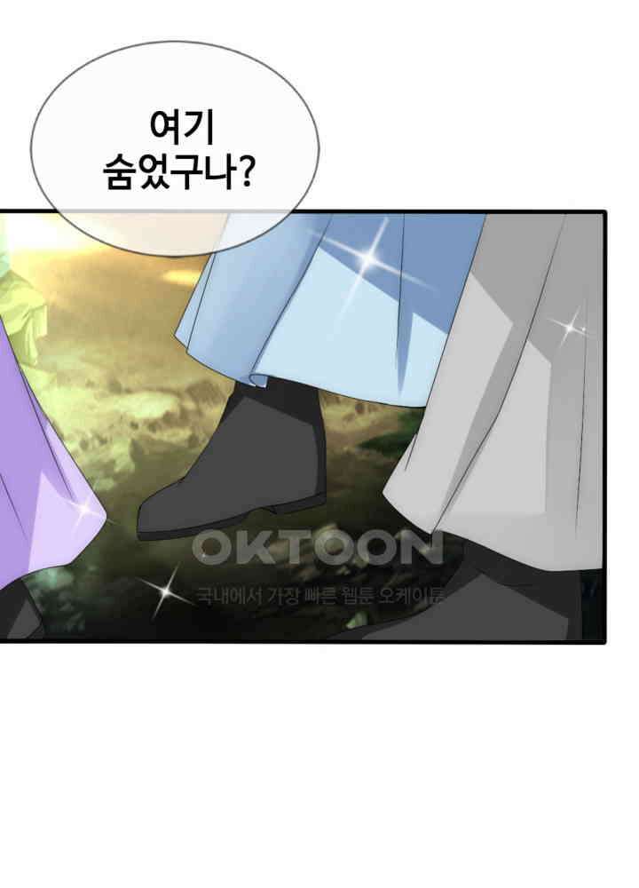 여제의 계승자로 환생했습니다 036 9