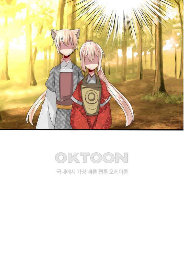 여제의 계승자로 환생했습니다 036 36