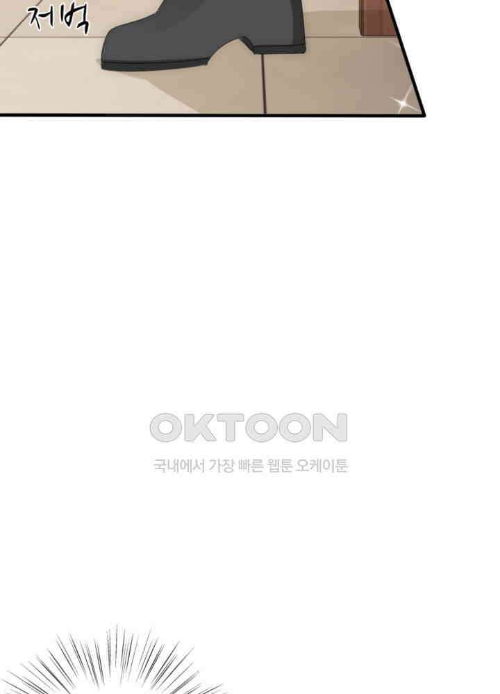 여제의 계승자로 환생했습니다 036 46