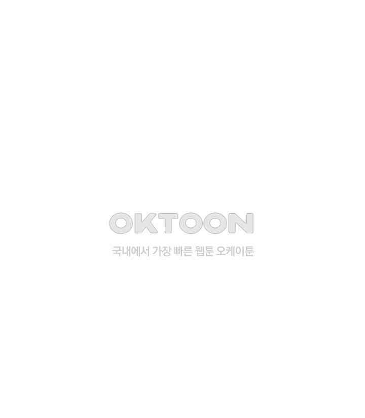 여제의 계승자로 환생했습니다 036 51