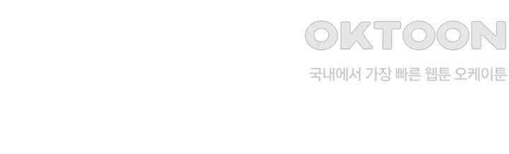 여제의 계승자로 환생했습니다 045 43