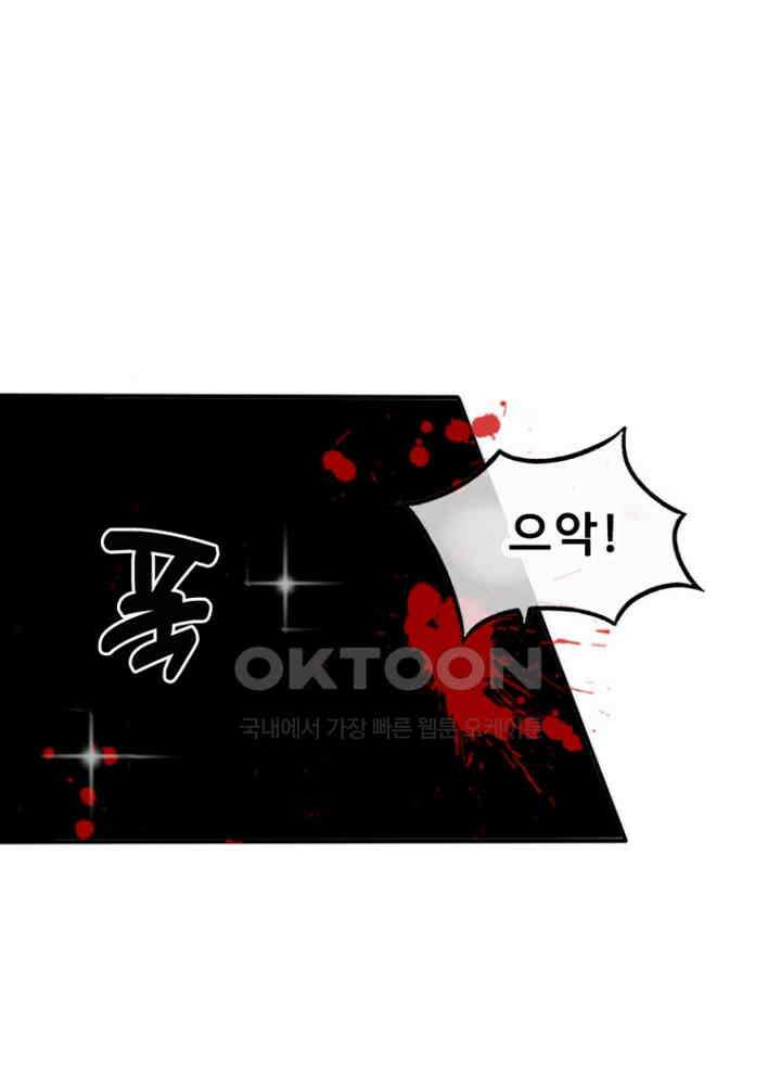 여제의 계승자로 환생했습니다 055 15