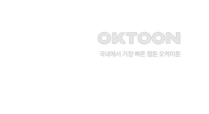 여제의 계승자로 환생했습니다 055 37
