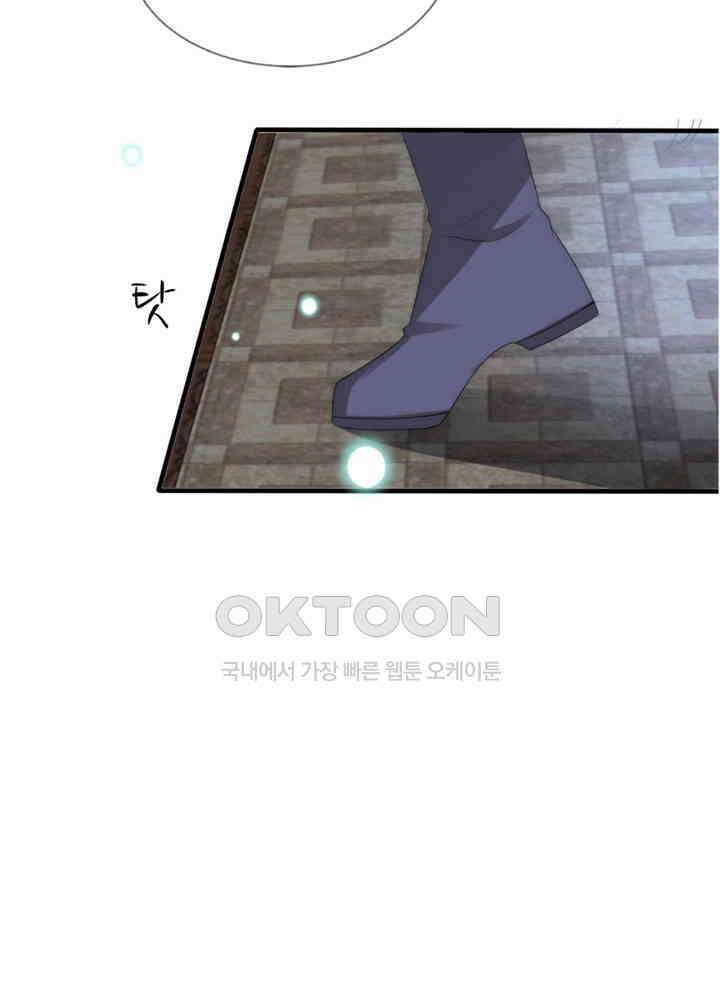 여제의 계승자로 환생했습니다 064 9