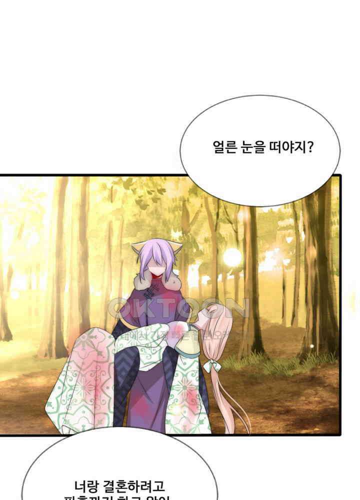 여제의 계승자로 환생했습니다 064 30