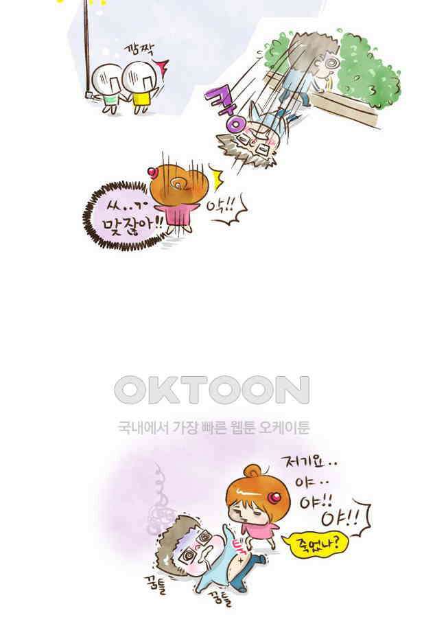 딩스뚱스 15화 알코올의 매력 6