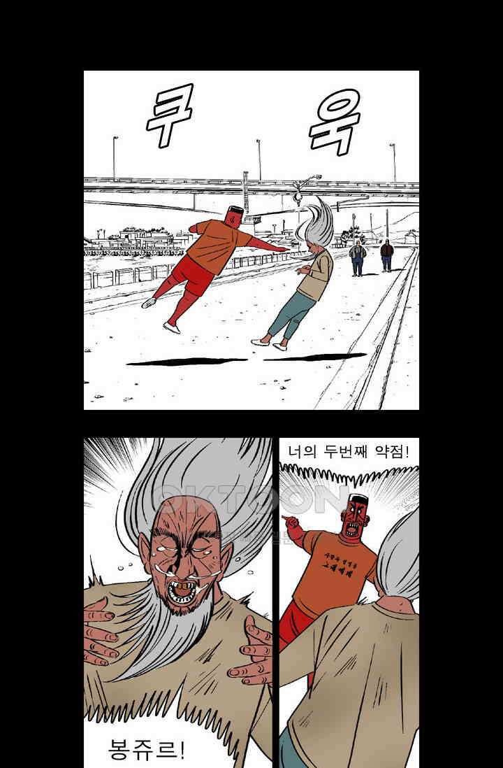 정열맨 시즌 1-2 정열맨 시즌2 68화 2