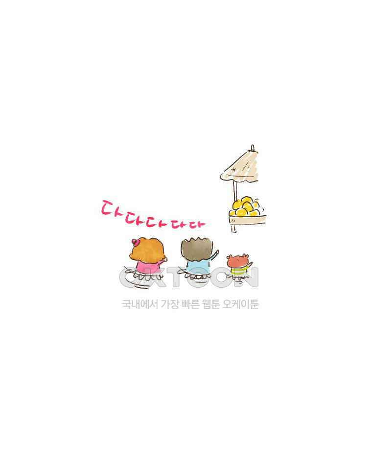 딩스뚱스 [중국] 시즌6 예고 5