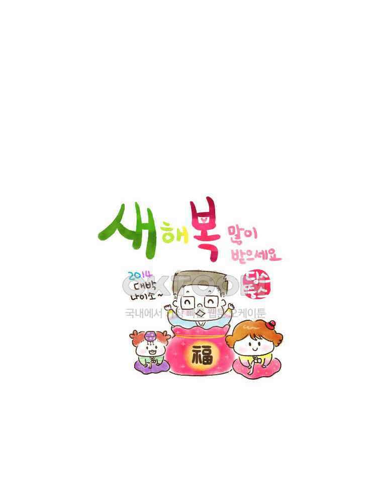 딩스뚱스 [중국] 시즌6 예고 10
